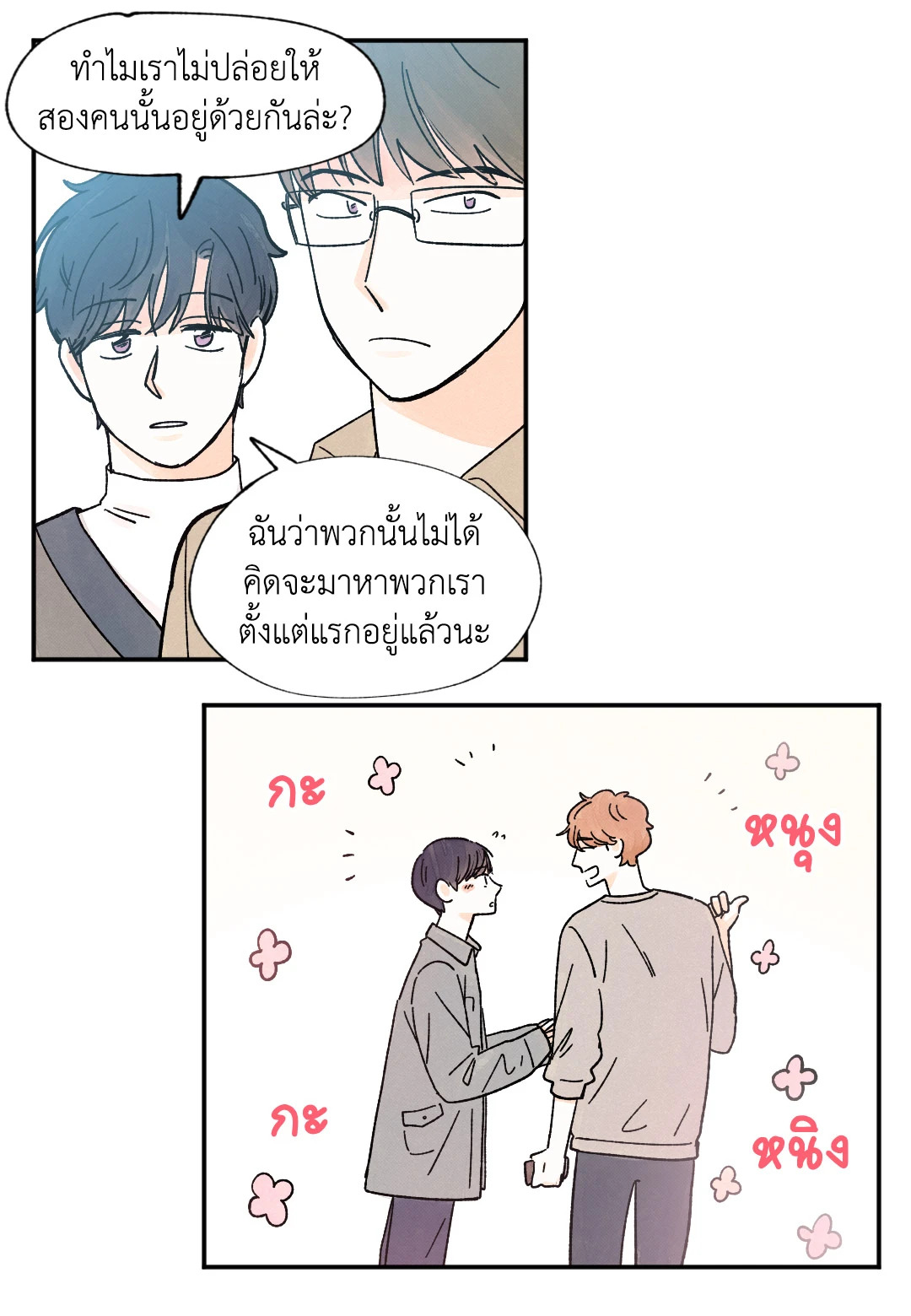 หน้า 28