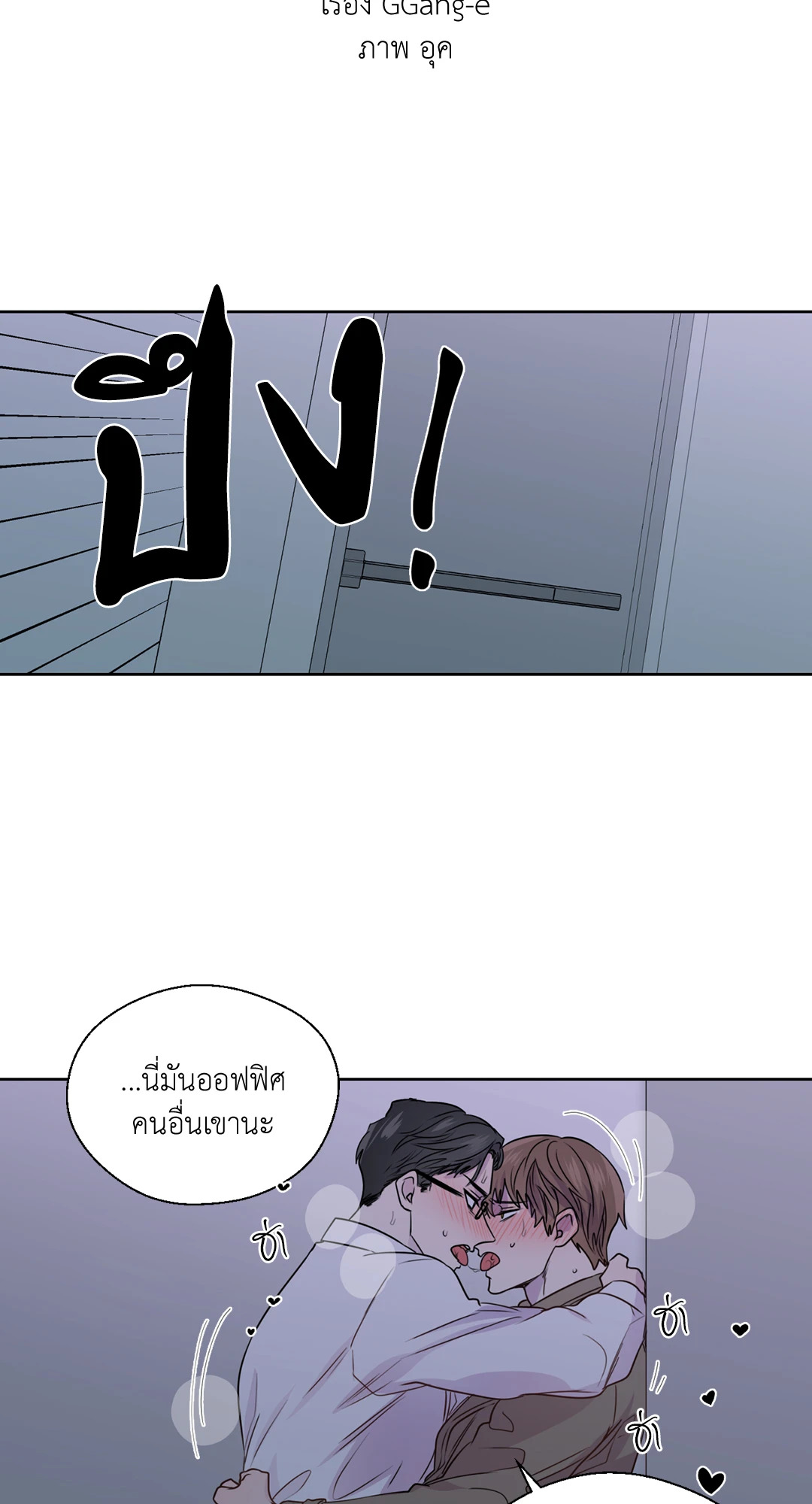 หน้า 32
