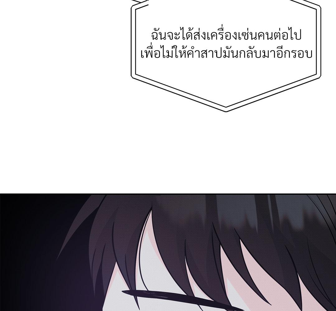 หน้า 74