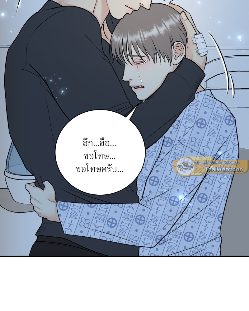 หน้า 45