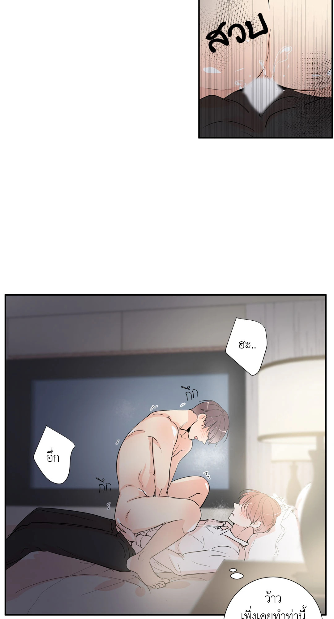 หน้า 48