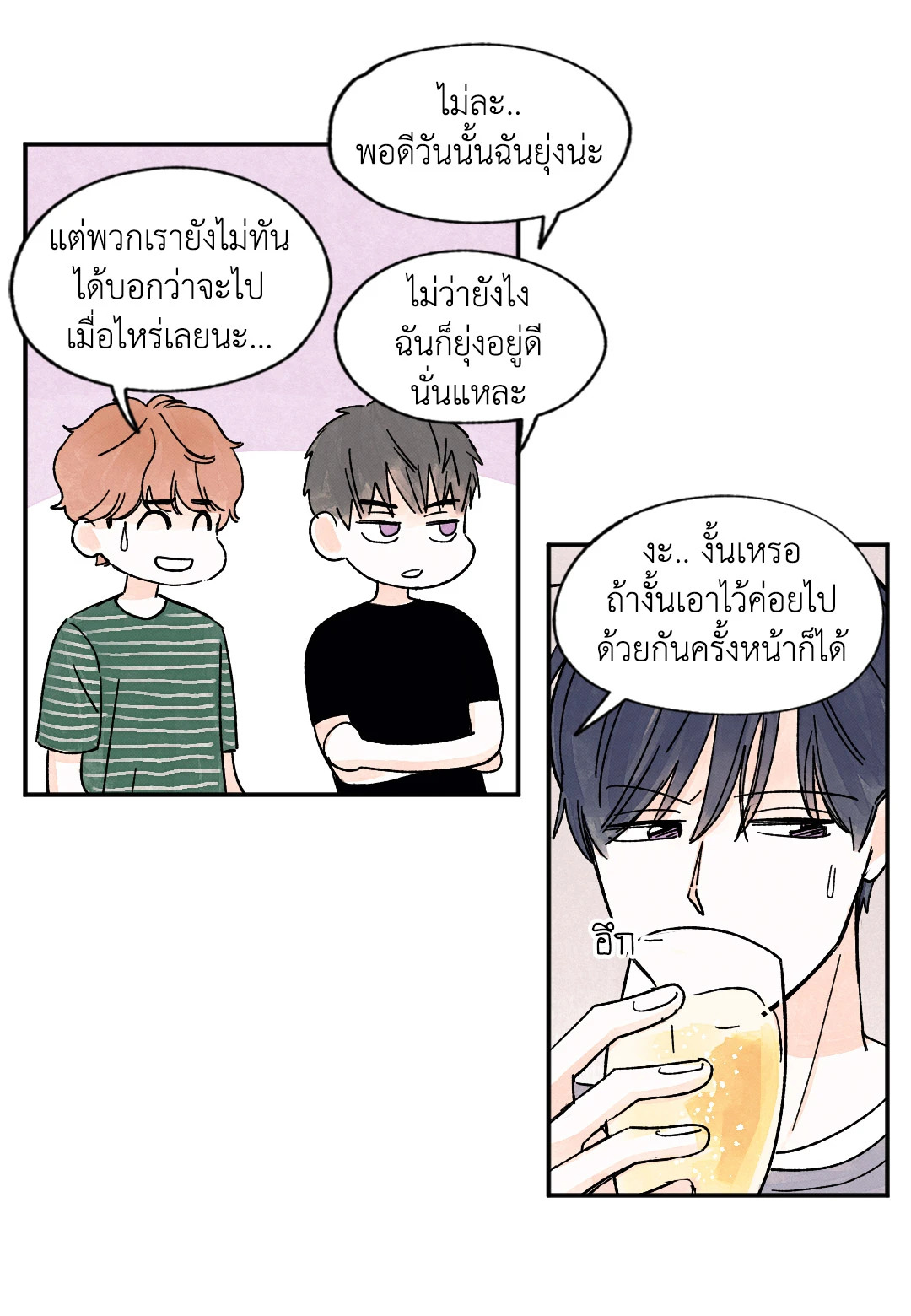 หน้า 21