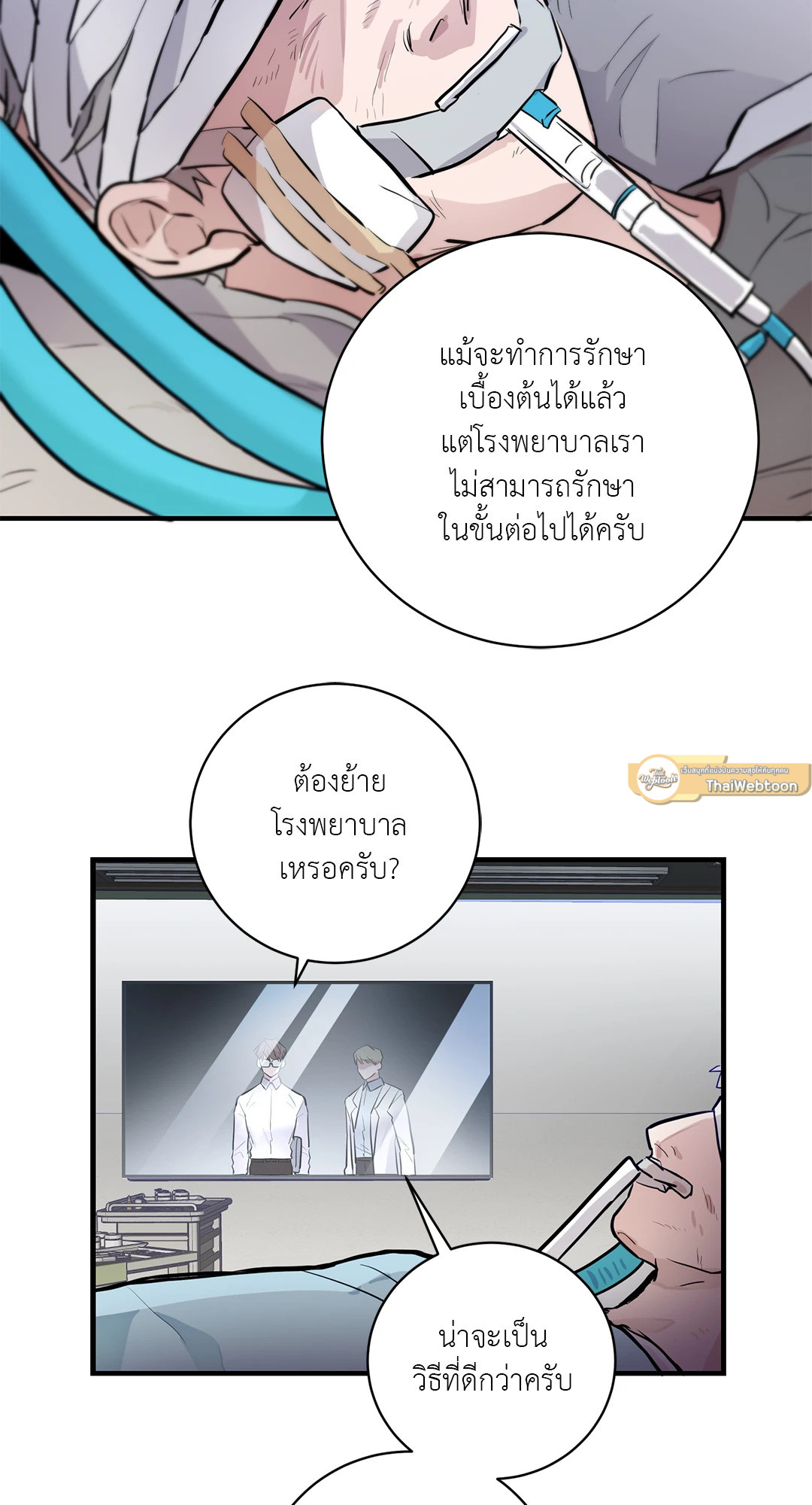 หน้า 26