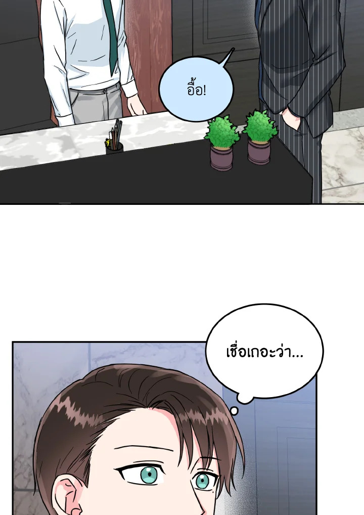หน้า 60