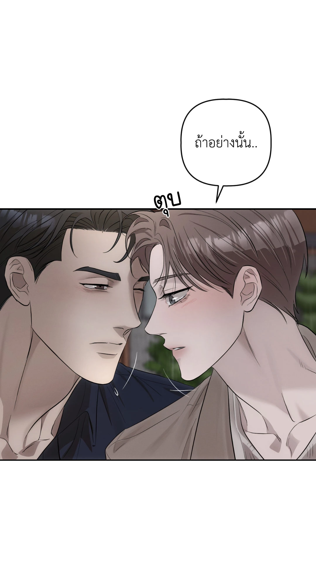 หน้า 88