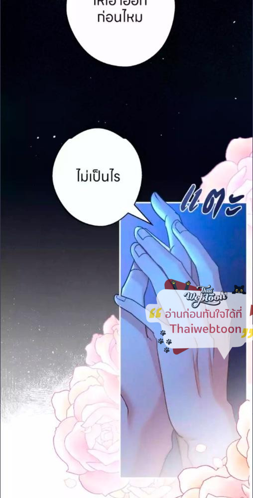 หน้า 76