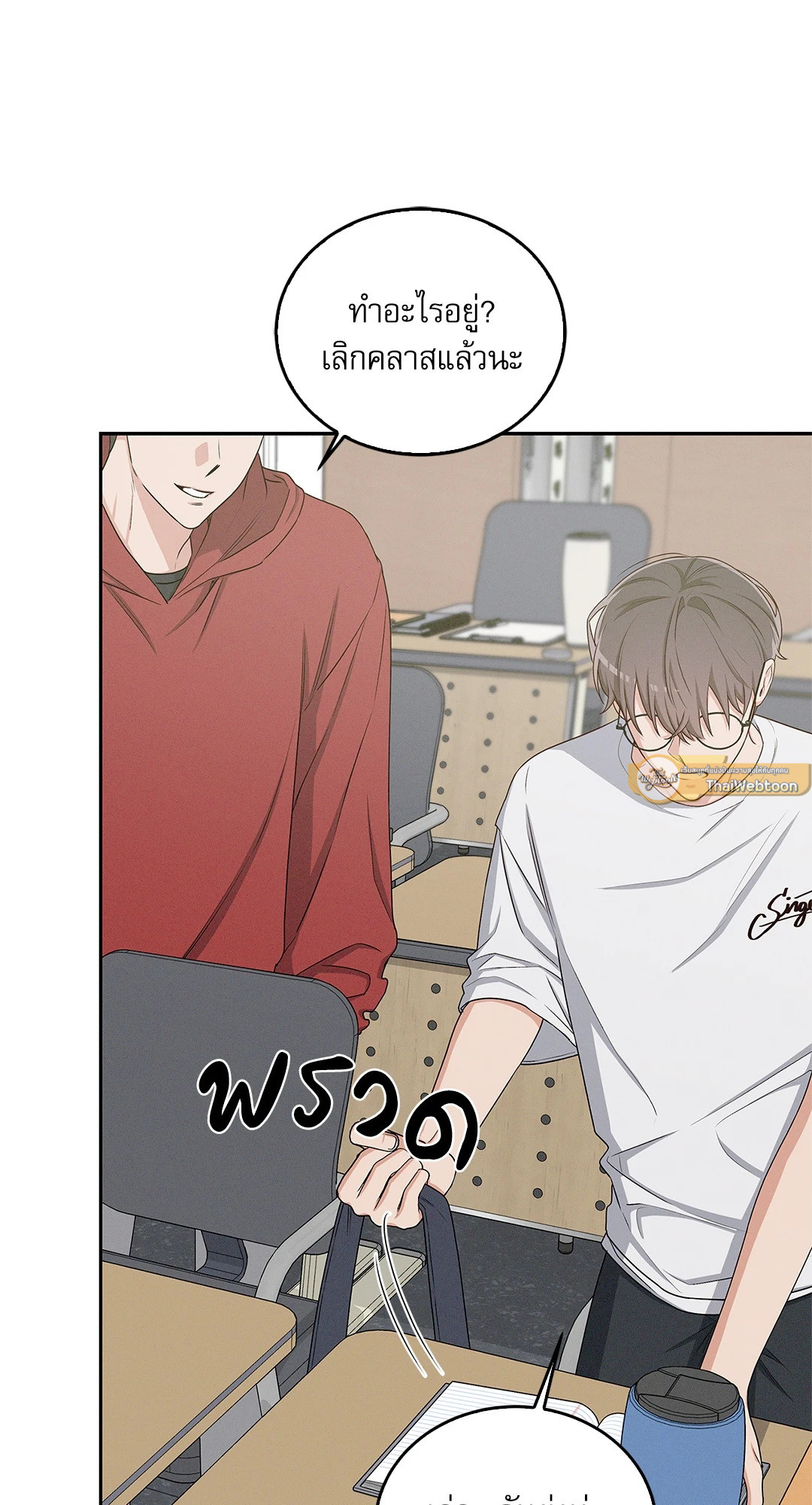 หน้า 68