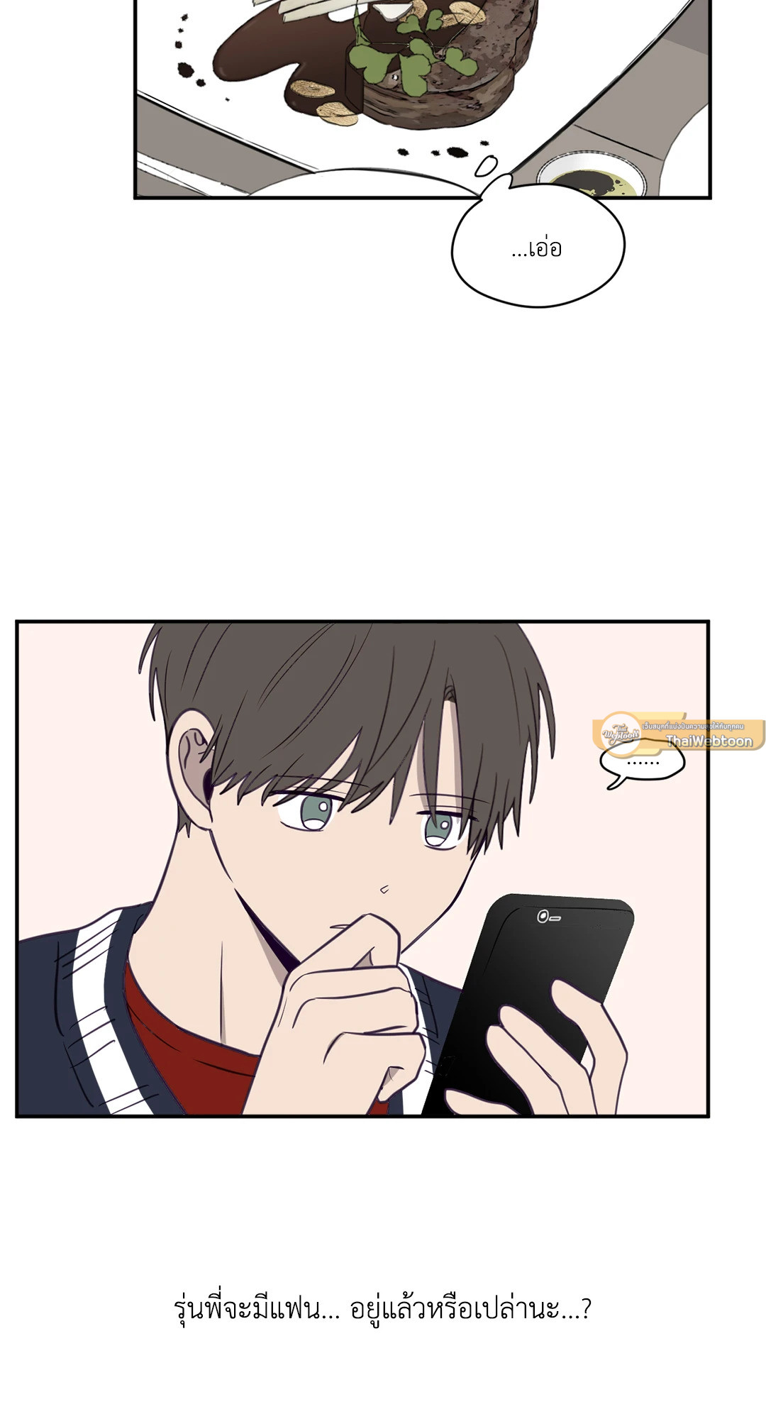 หน้า 44