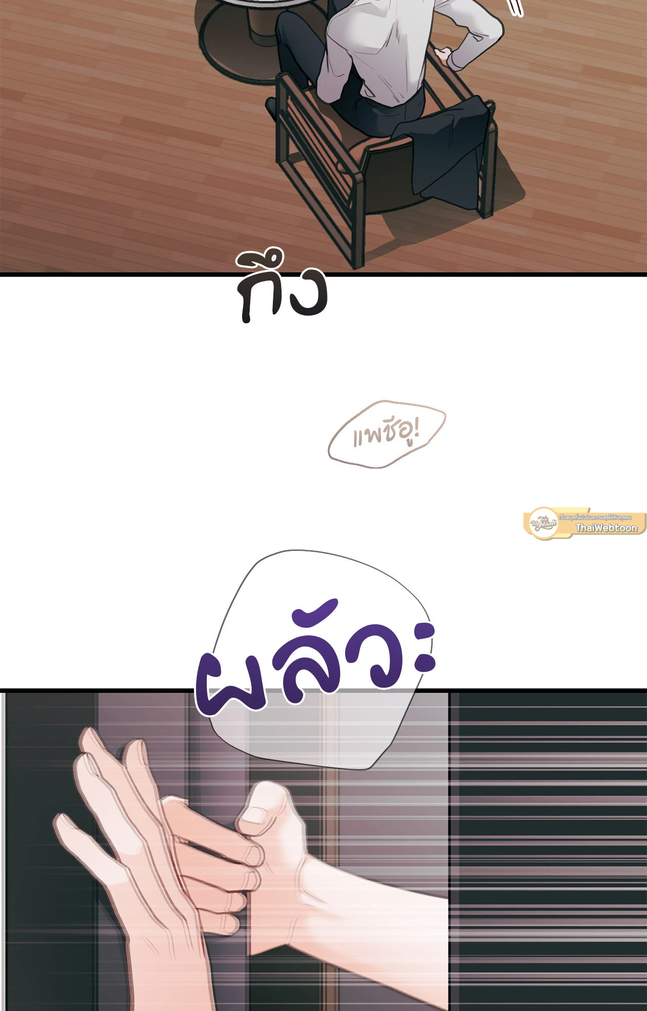 หน้า 65