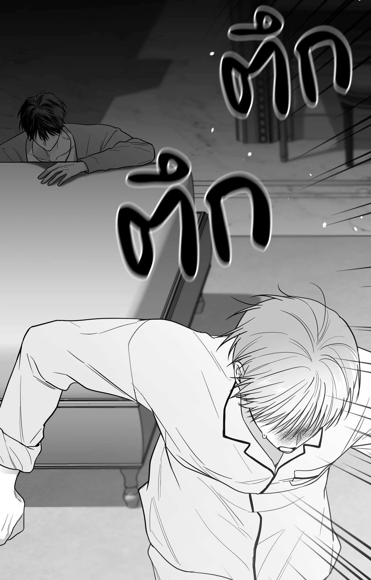 หน้า 57
