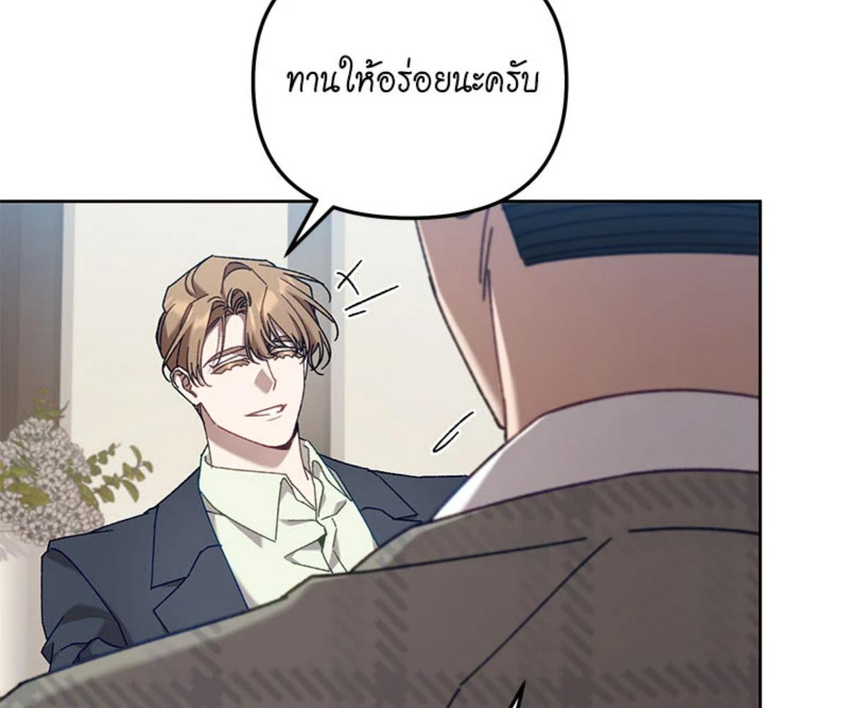หน้า 83