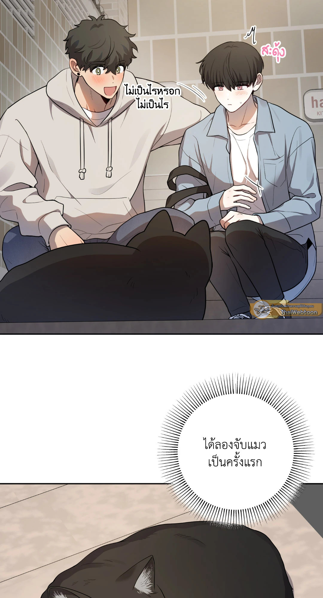 หน้า 72