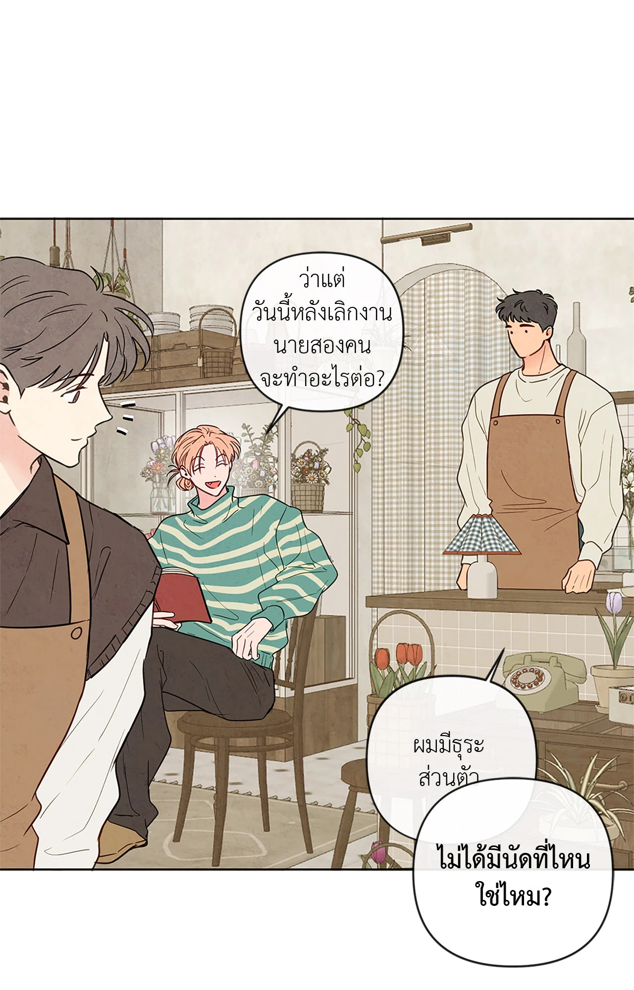 หน้า 29