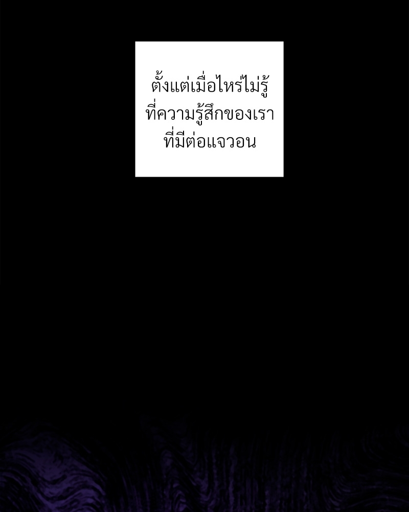 หน้า 142