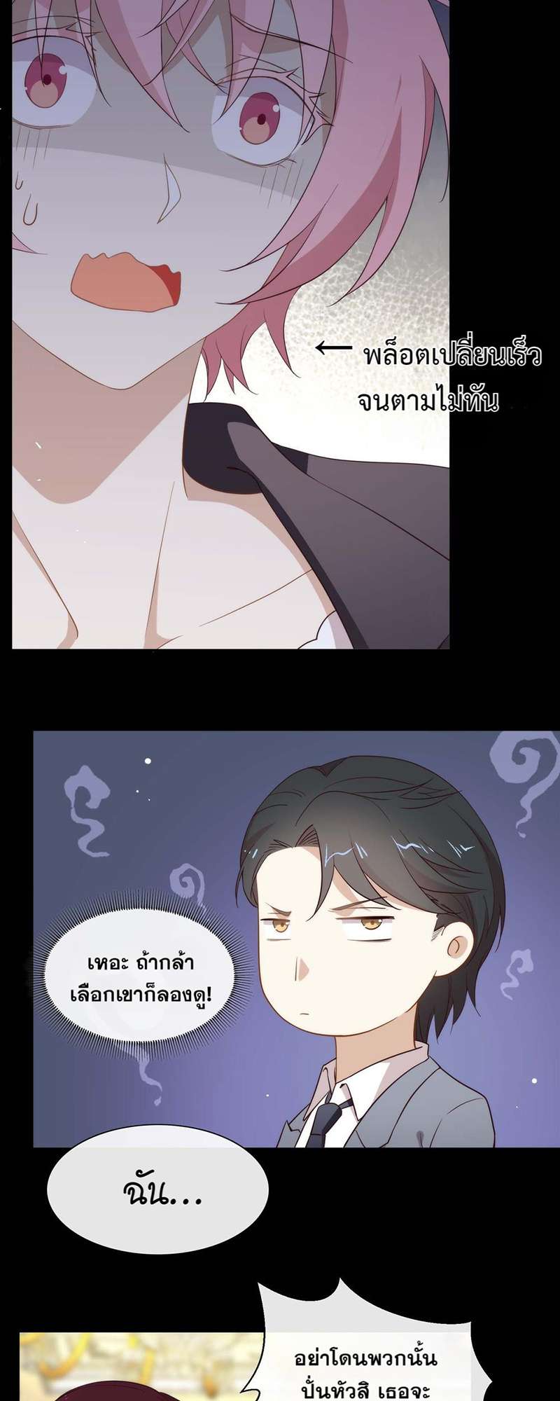 หน้า 24