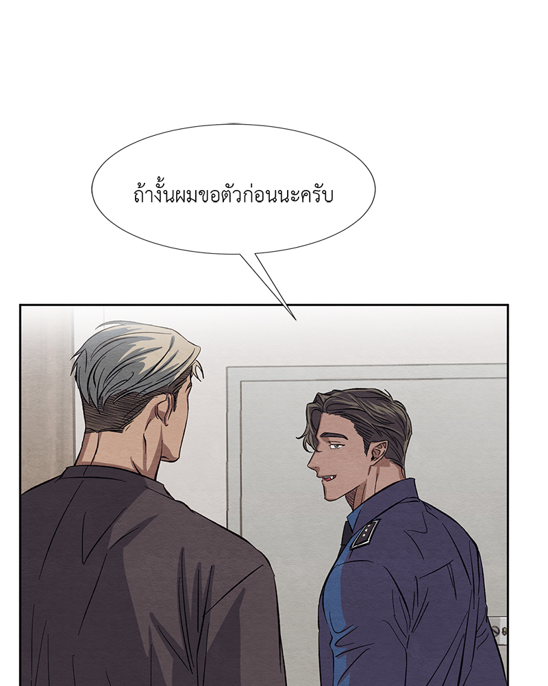 หน้า 81