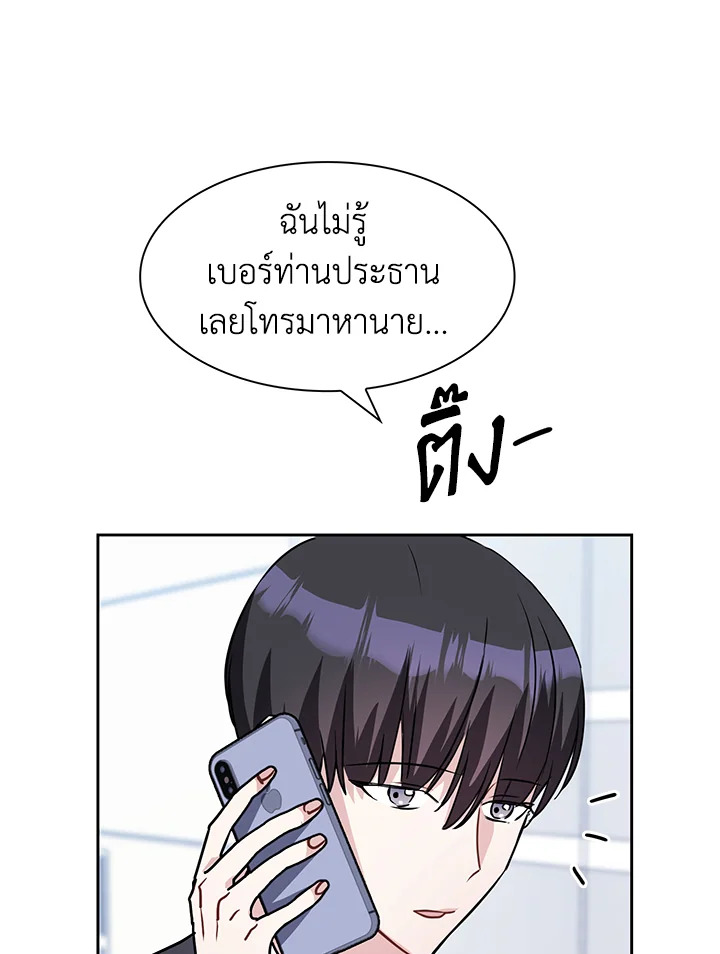 หน้า 79