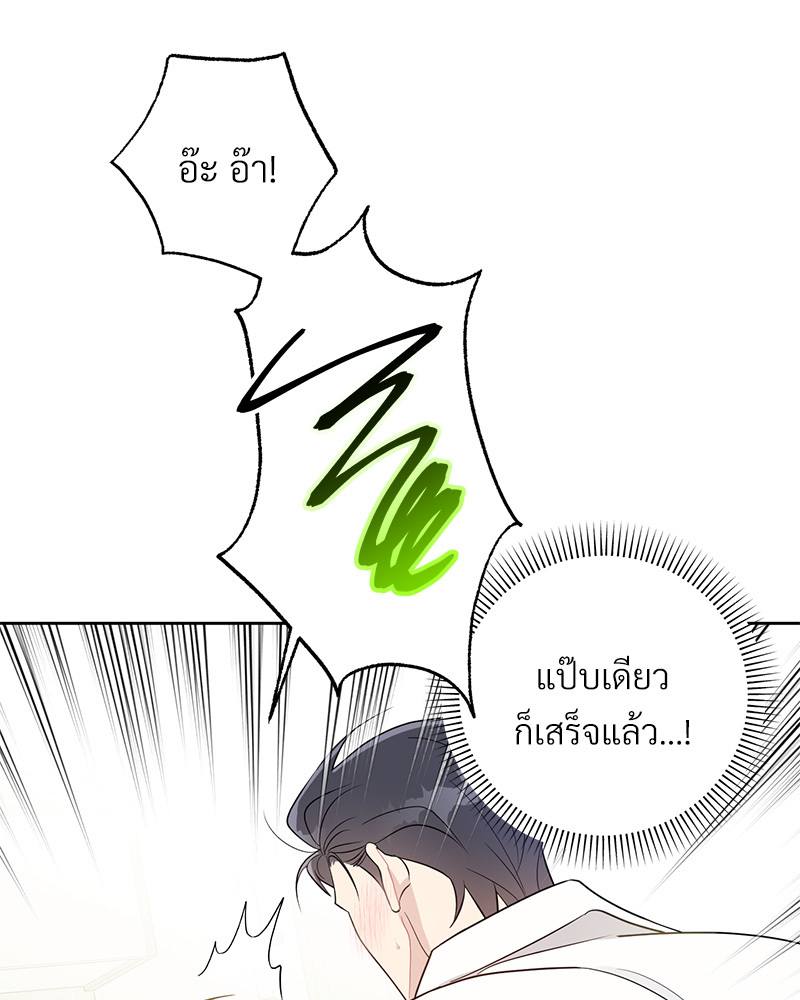 หน้า 84