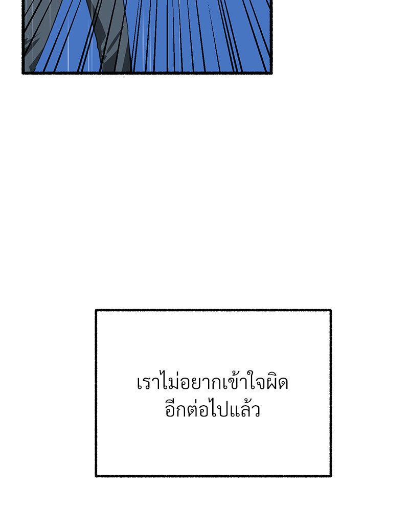 หน้า 179