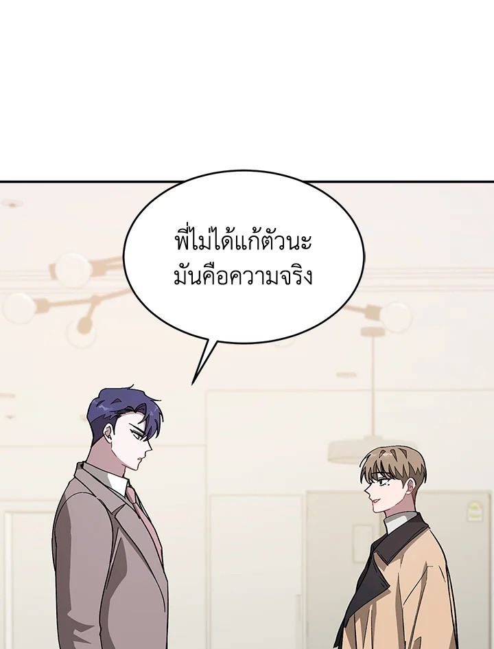 หน้า 74