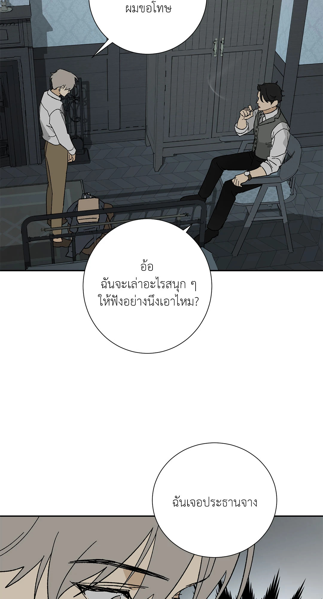 หน้า 28