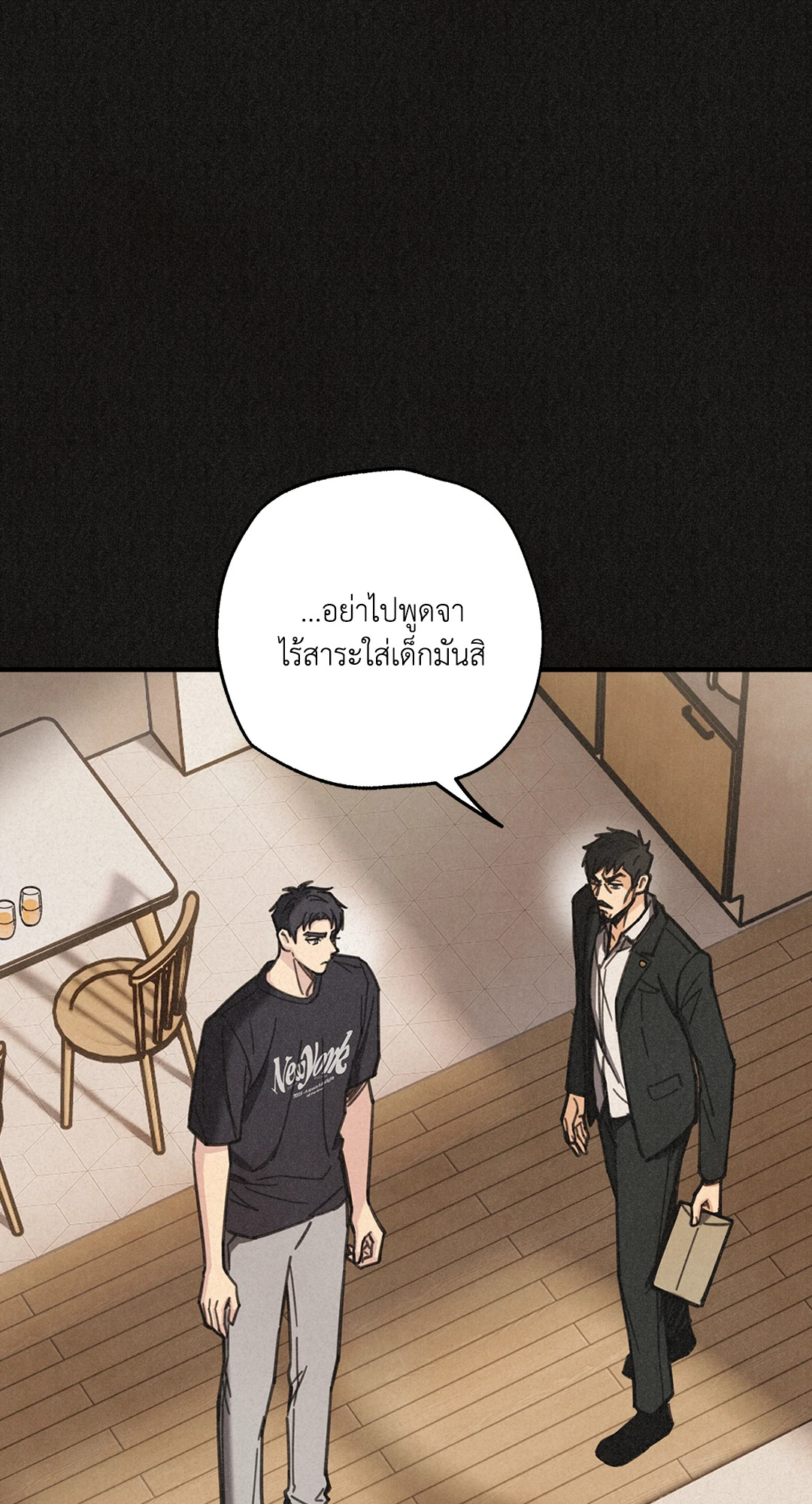 หน้า 77