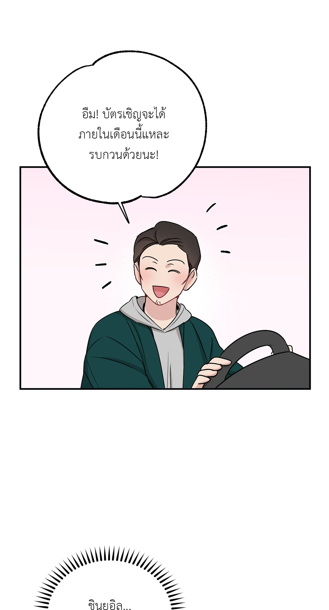 หน้า 60