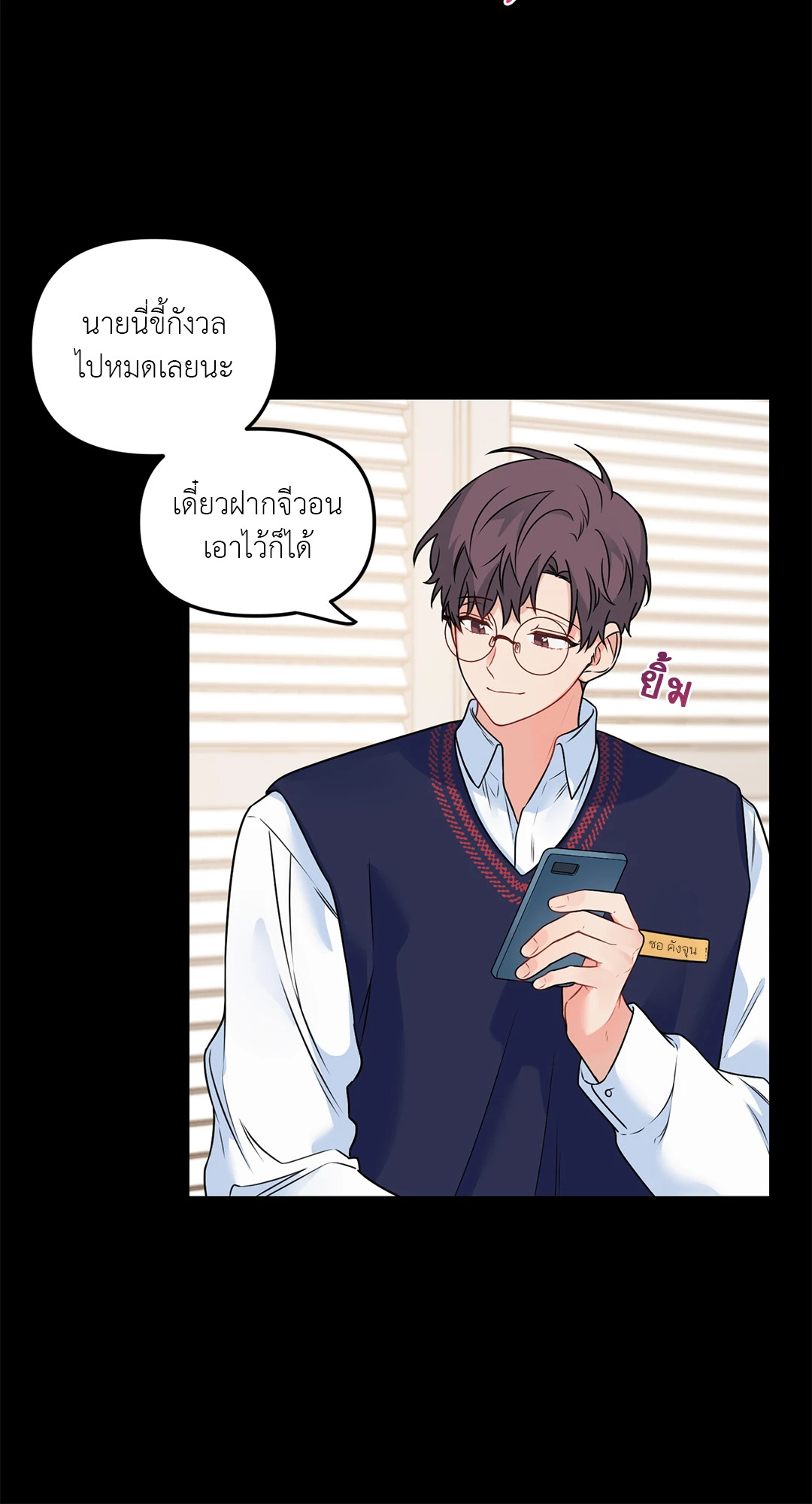 หน้า 38