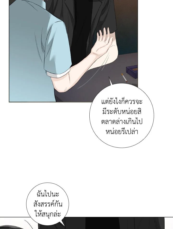 หน้า 47