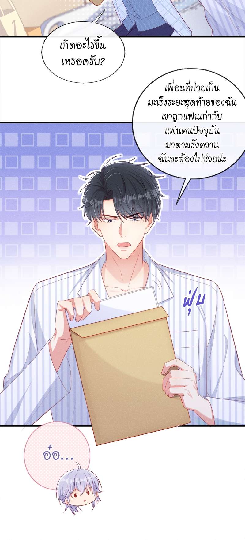 หน้า 4