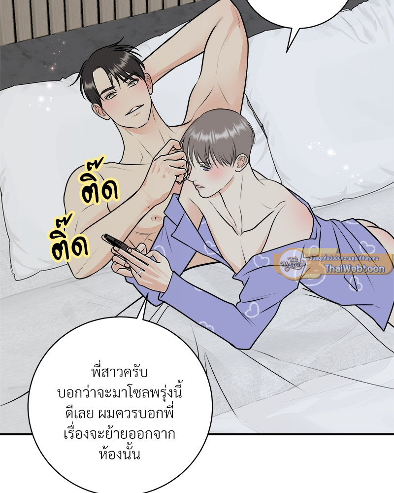 หน้า 60