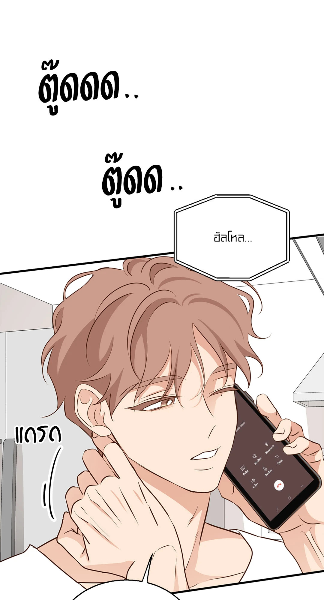 หน้า 97