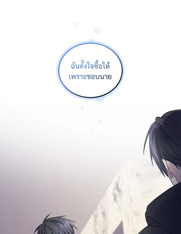หน้า 89