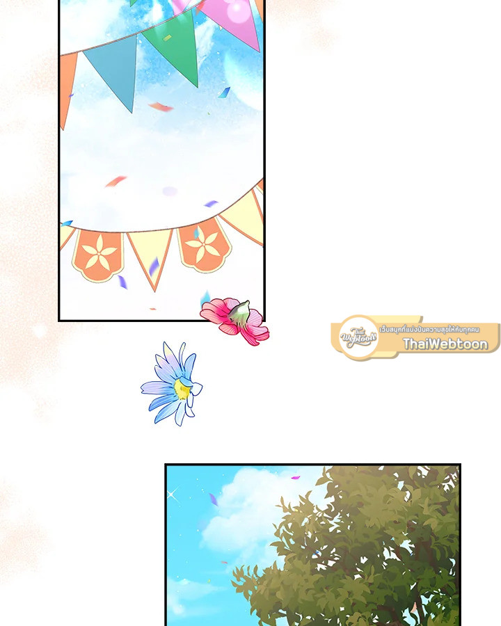 ฉันคือบุตรสาวคนเล็กของตระกูลดยุกตัวร้าย | The Fake Lady of House Silkisia ตอนที่ 97 - รูปที่ 2