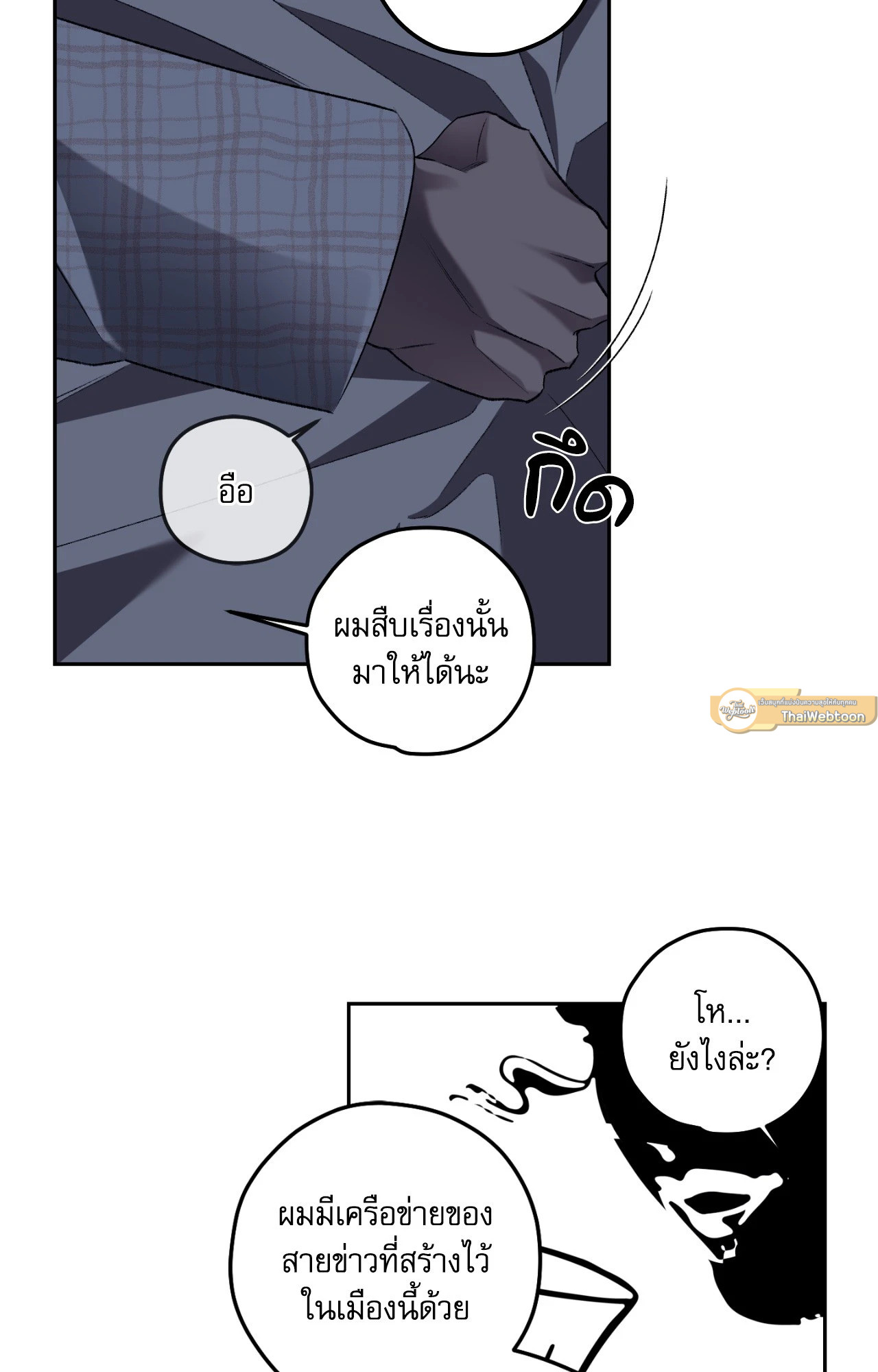หน้า 58