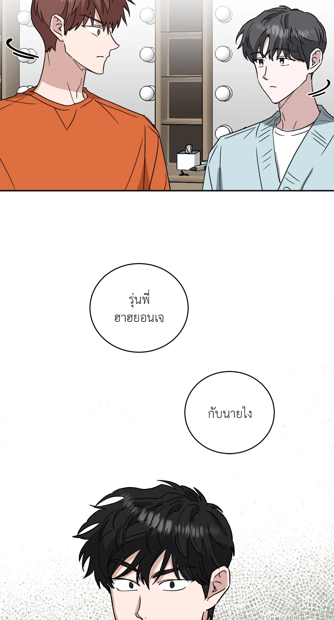 หน้า 43