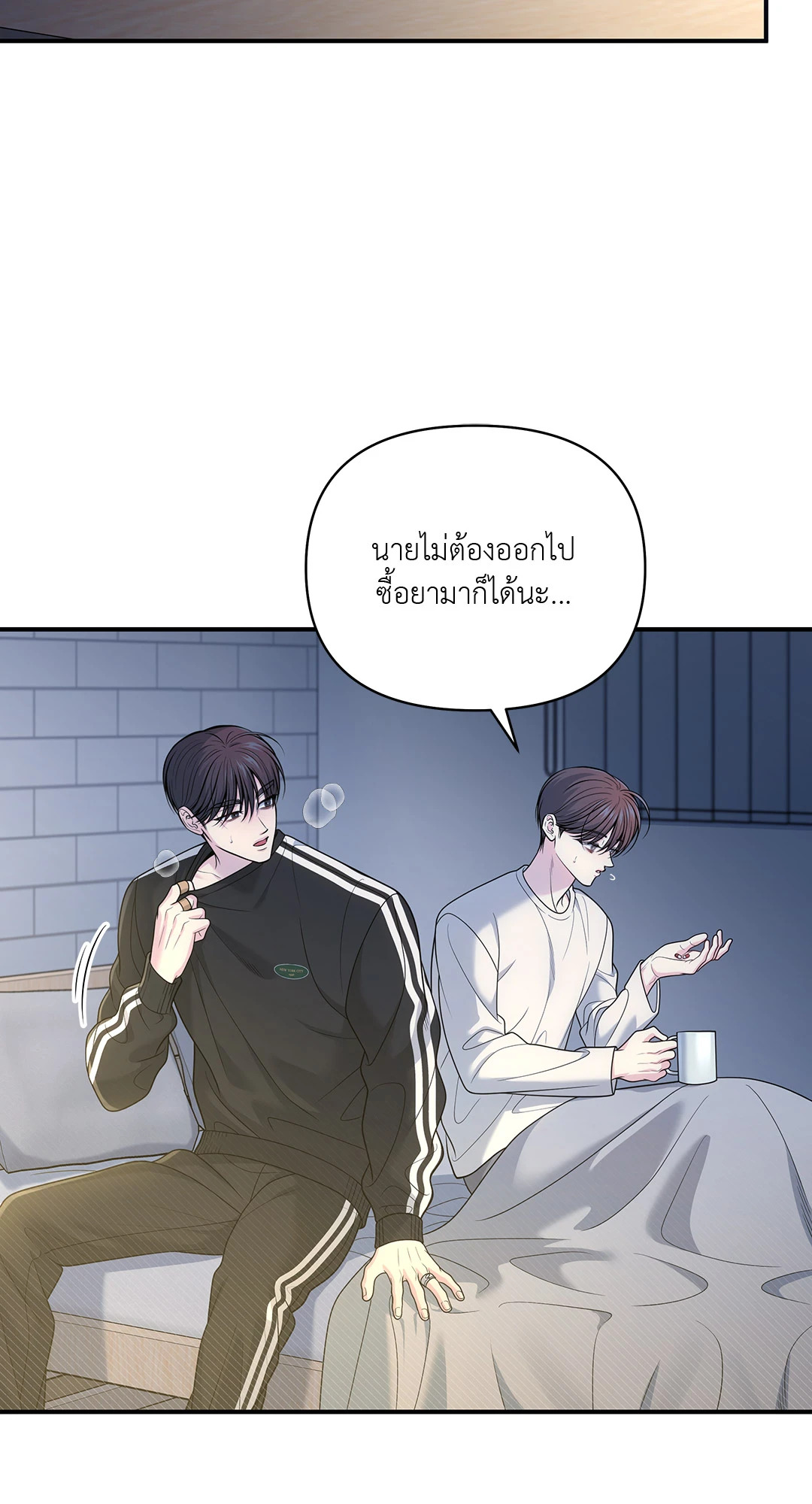 หน้า 18