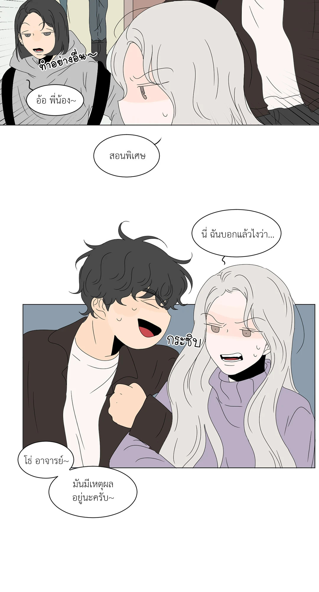 หน้า 32