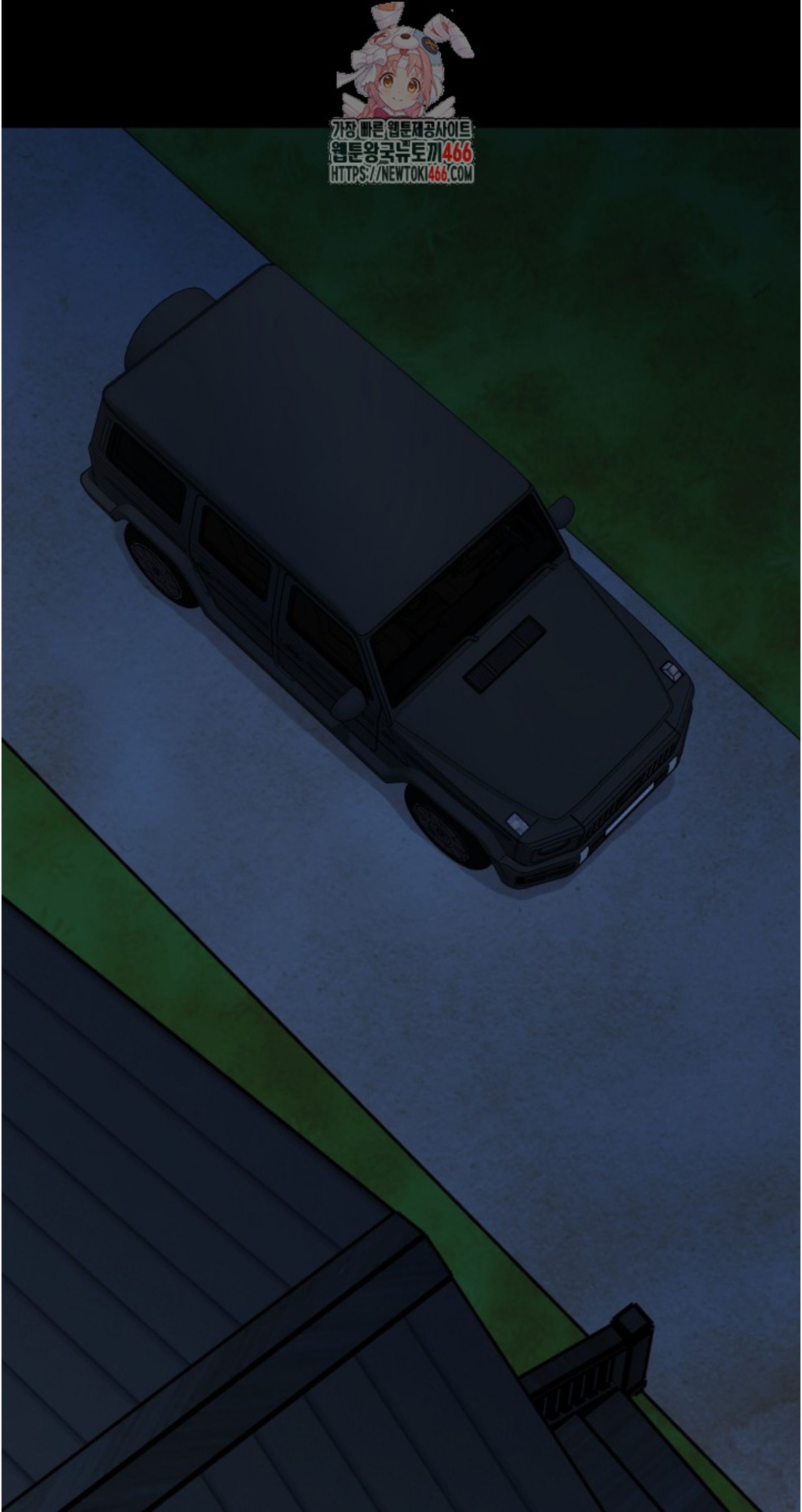 Blade of Retribution ดาบแห่งการลงทัณฑ์ ตอนที่ 55 - รูปที่ 2