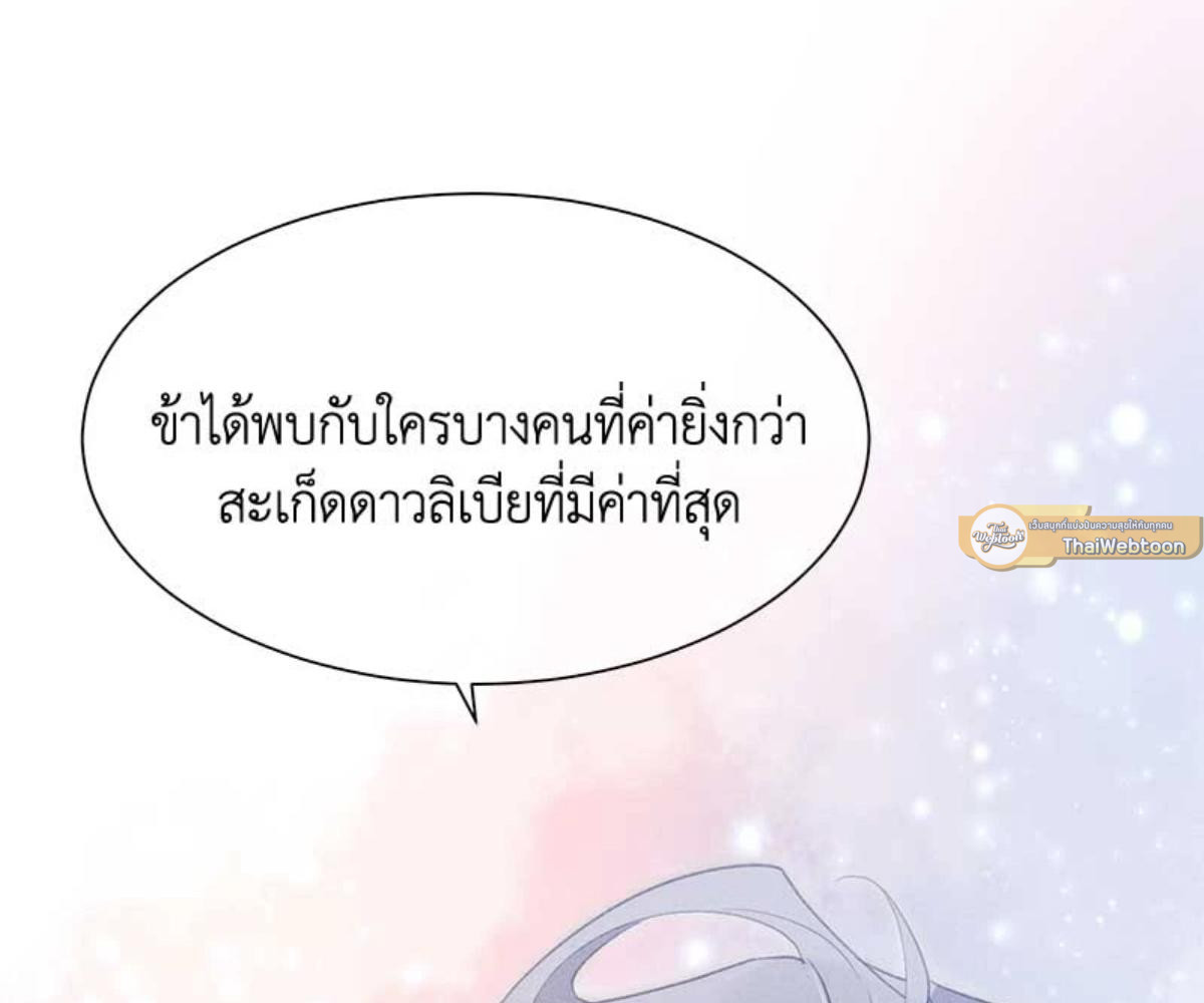 หน้า 127