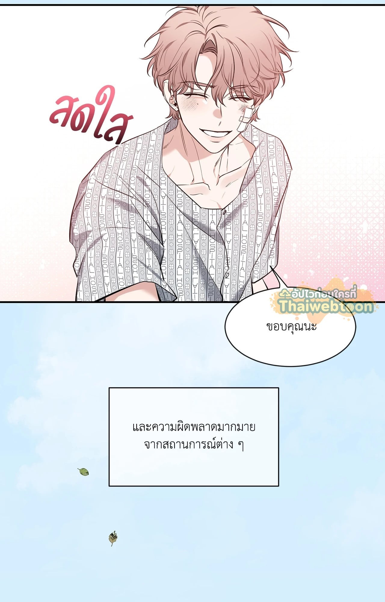 หน้า 118