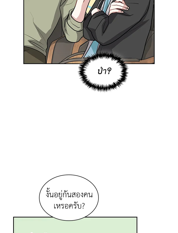 หน้า 76