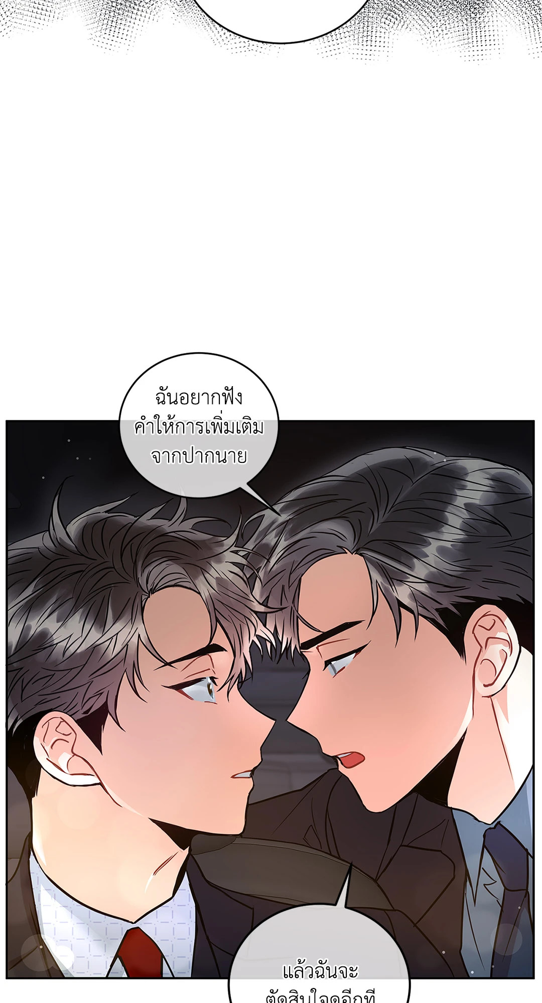 หน้า 86