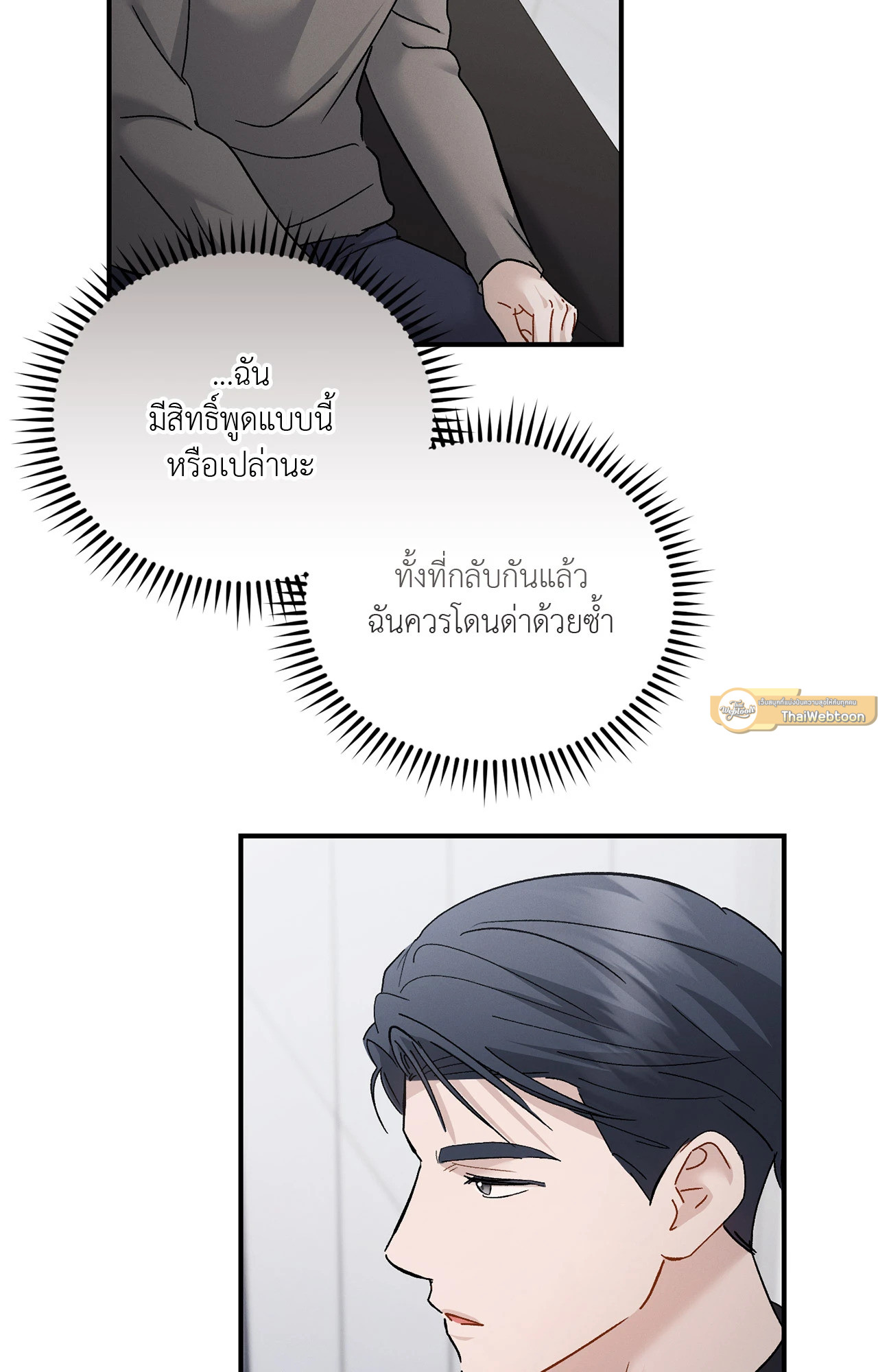 หน้า 71