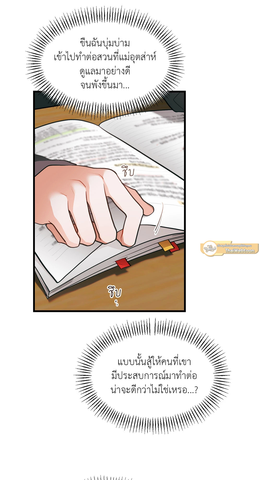 หน้า 48