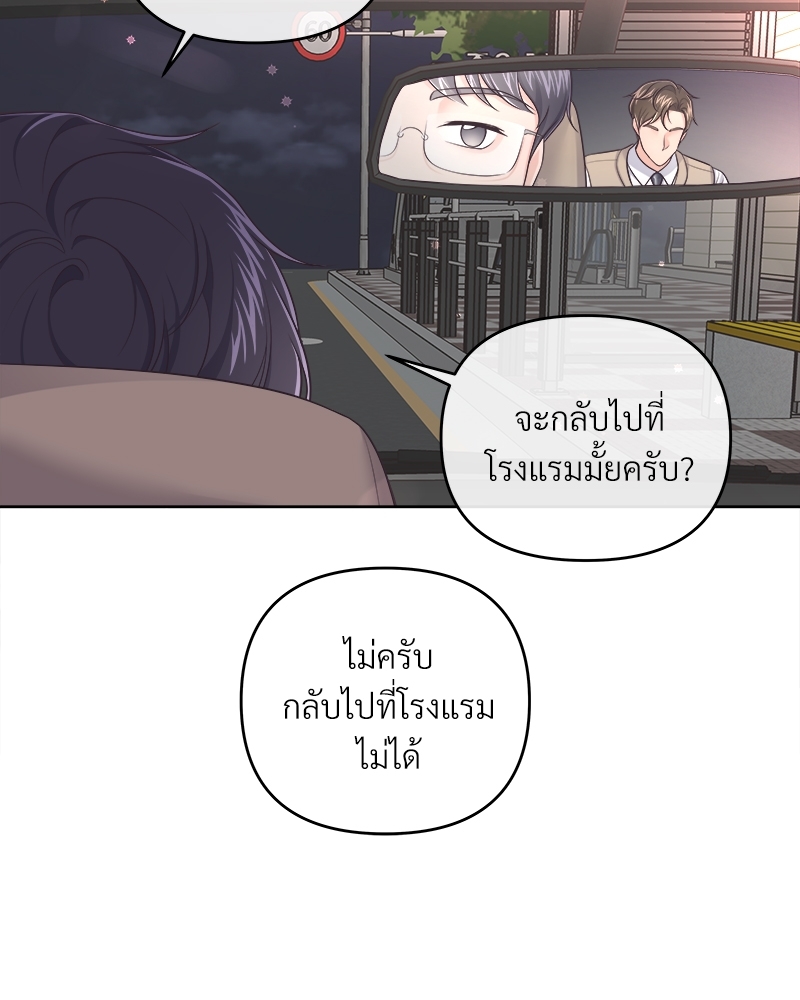 หน้า 65