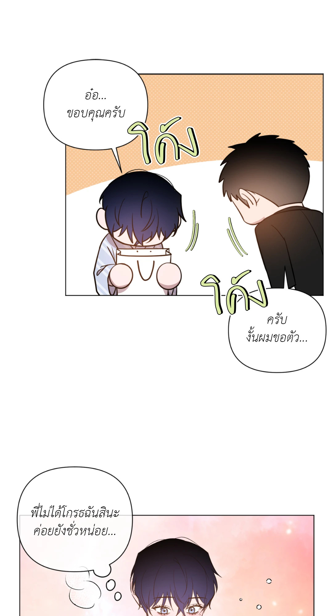 หน้า 45