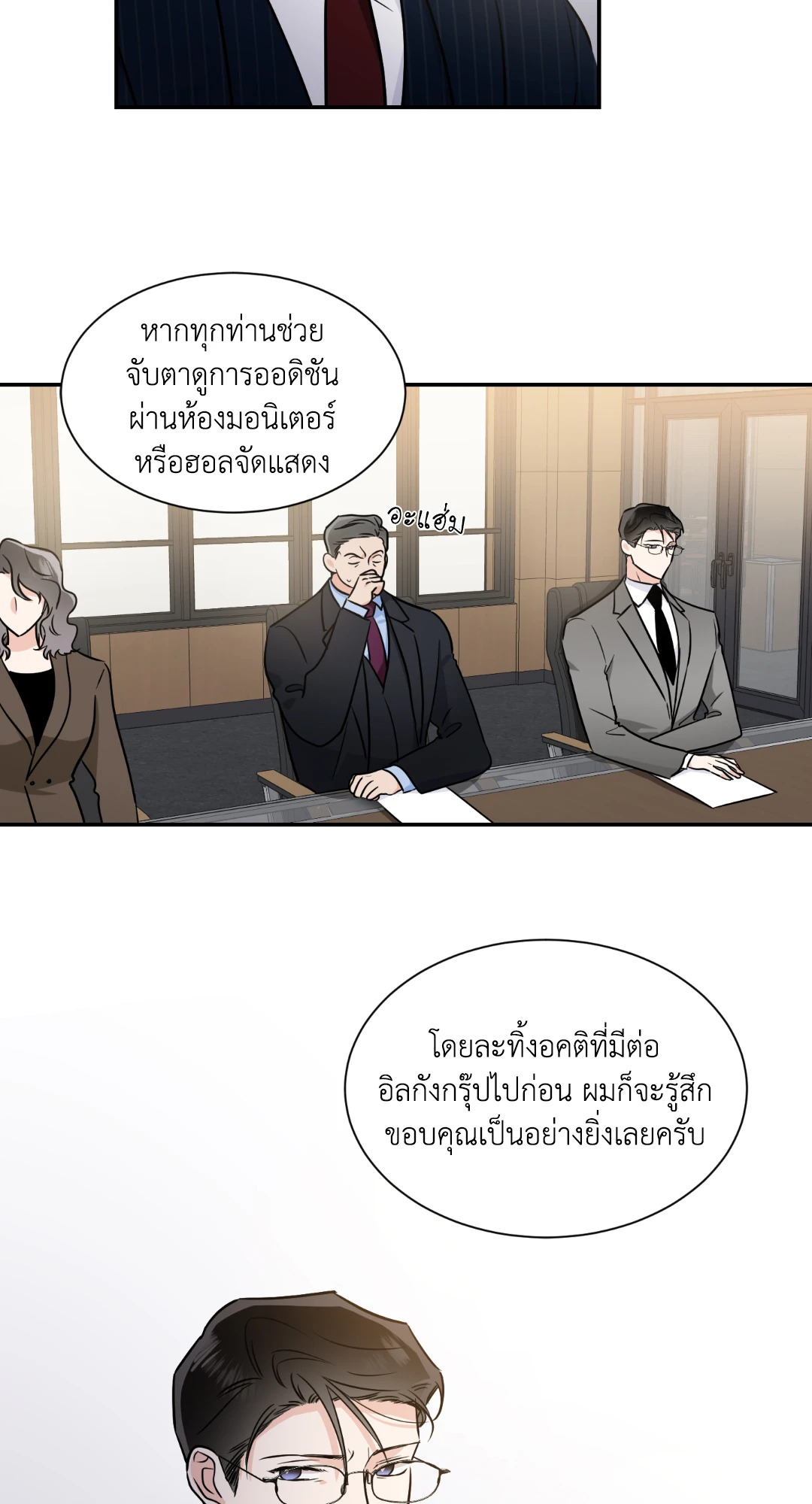 หน้า 39