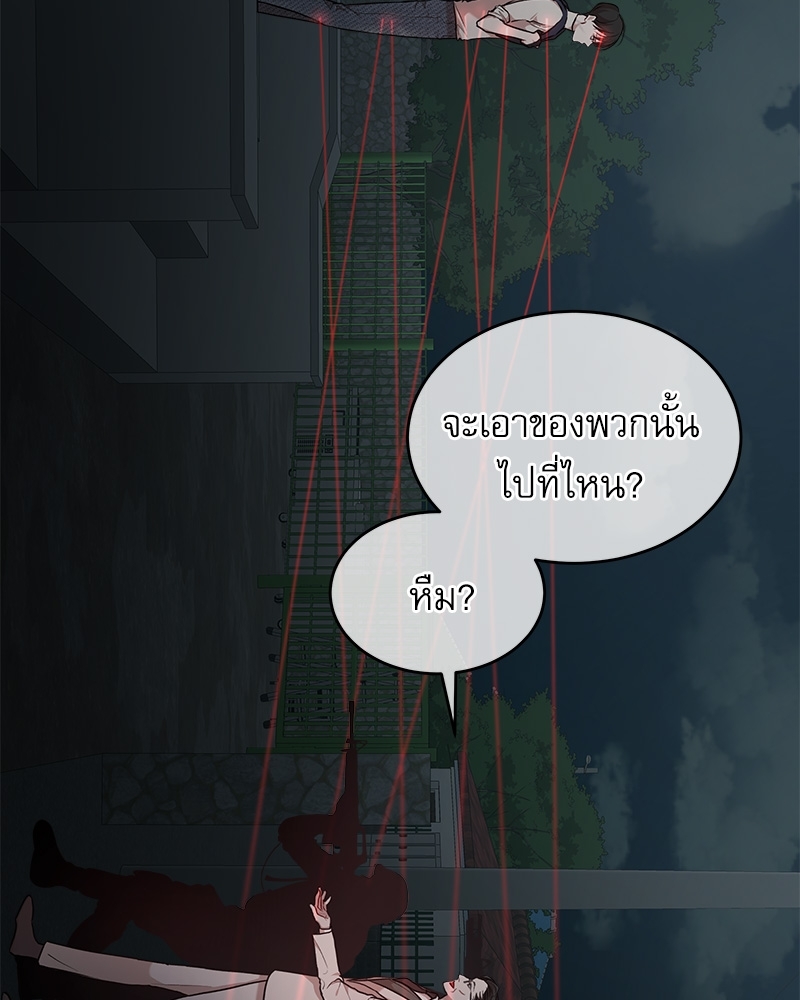 หน้า 84