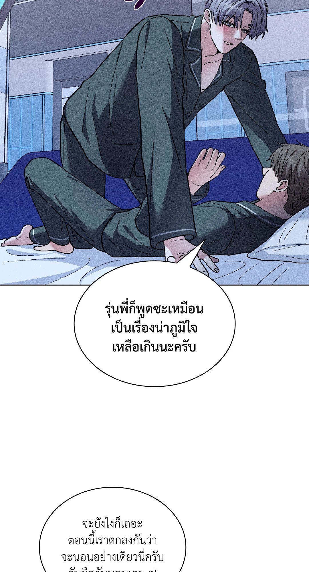หน้า 31